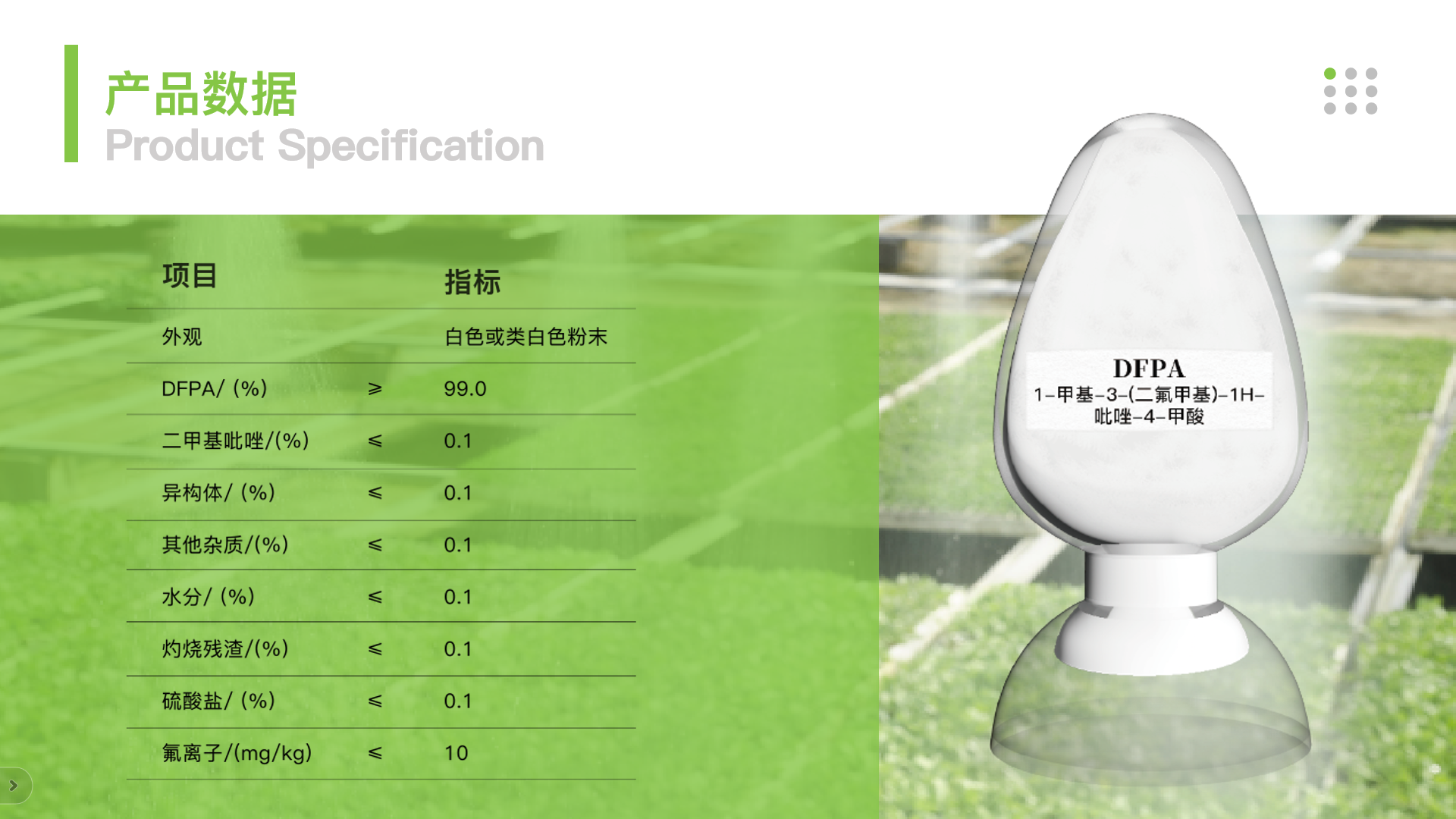 微信截圖_20230727150723