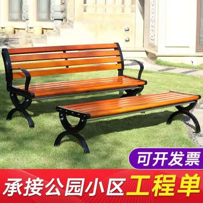 防腐木座椅