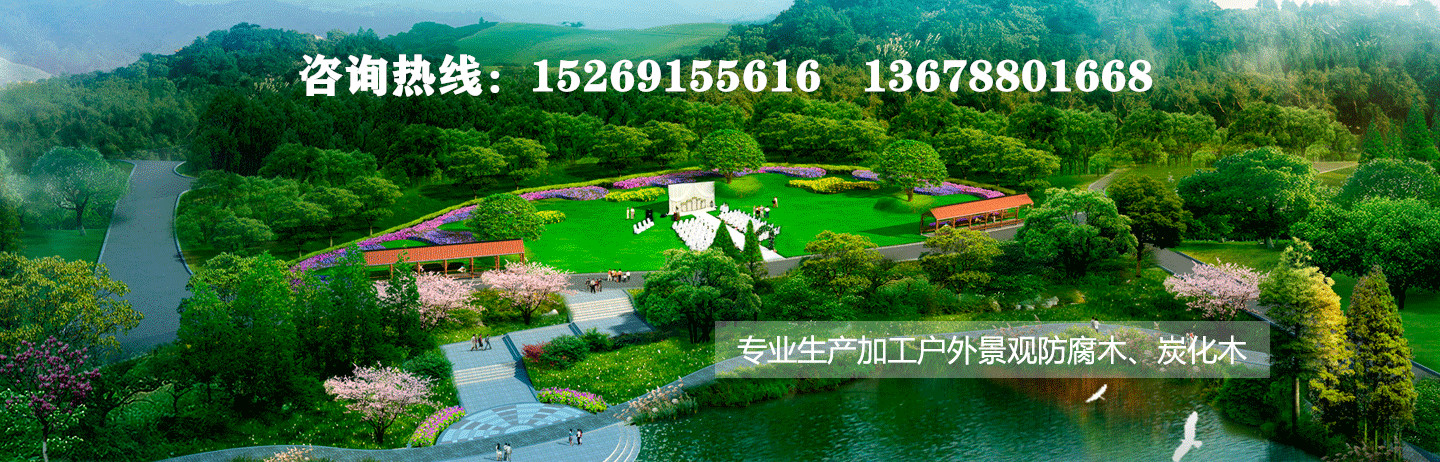 濟南防腐木木屋涼亭
