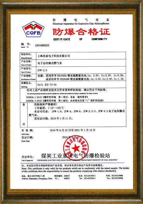 ZFW-1.6 2.5 4 6 2.5-3 4-3