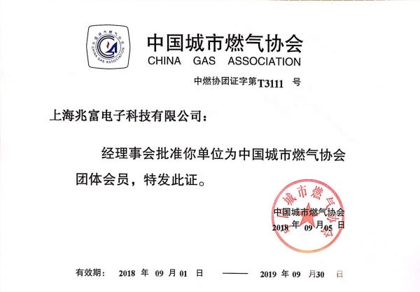 微信圖片_20180911092432