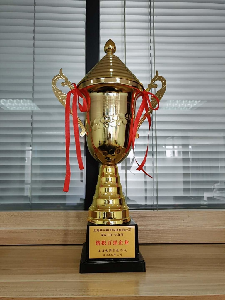 納稅百強