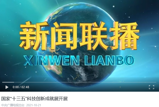 微信截图_20211027163758