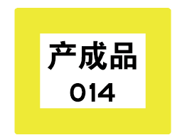 定置名稱標(biāo)識A5