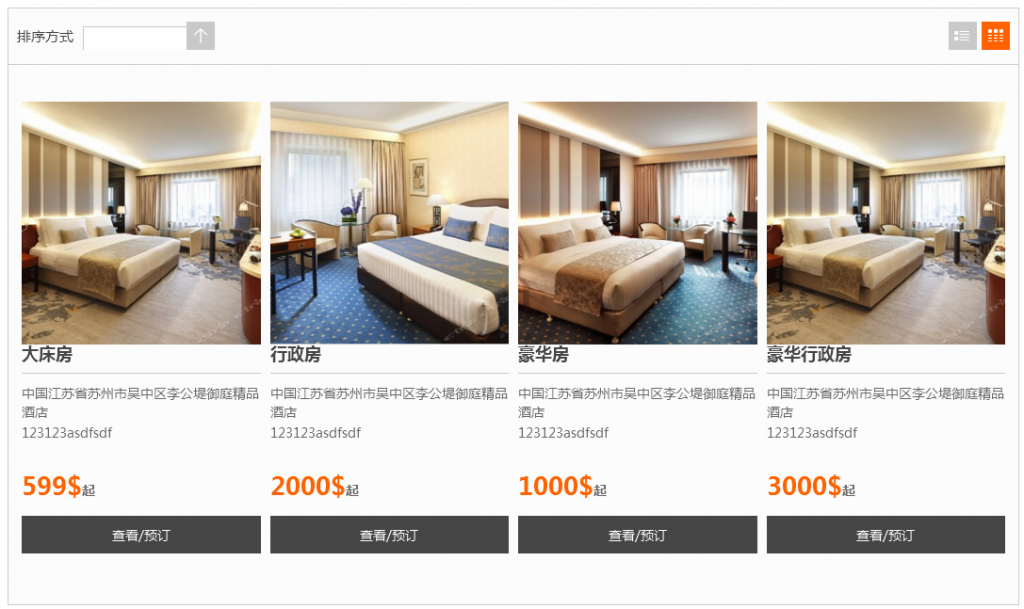 QQ截图20151214093653