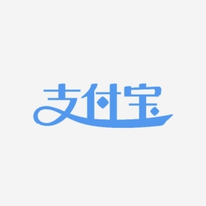 支付宝0