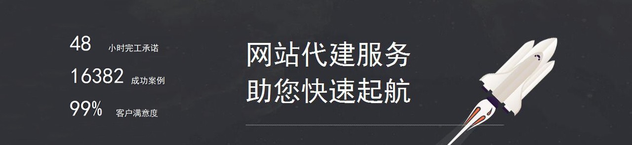 商城广告