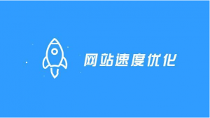加速图片