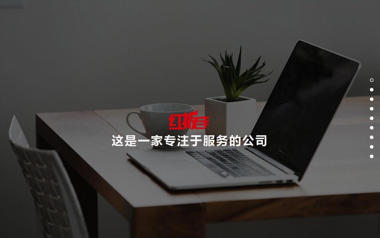 红扳手缩略图