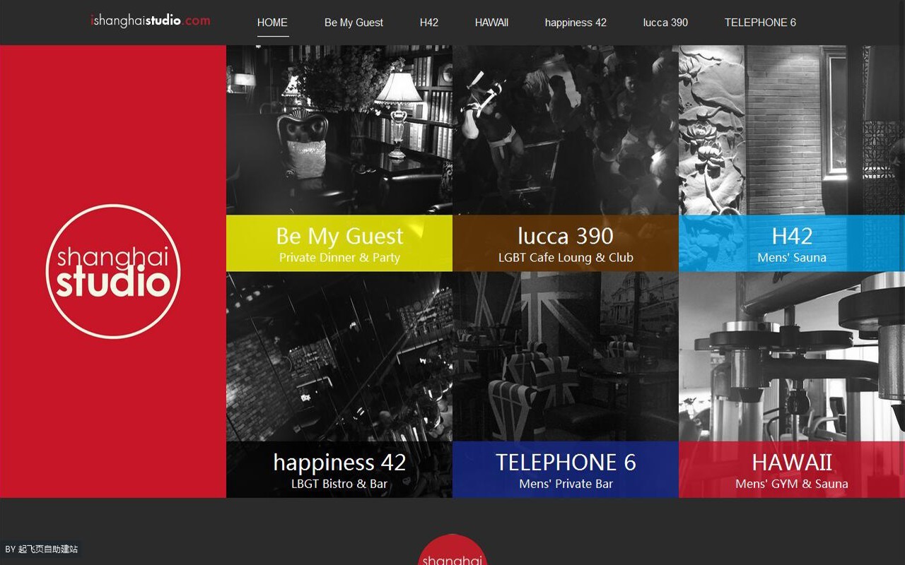 i shanghai studio缩略图
