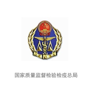 国家质量监督检验检疫总局LOGO