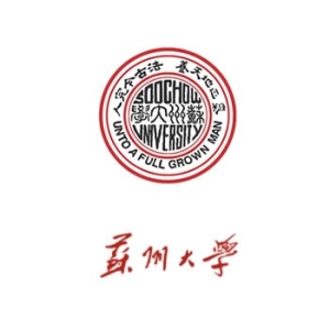 苏州大学LOGO