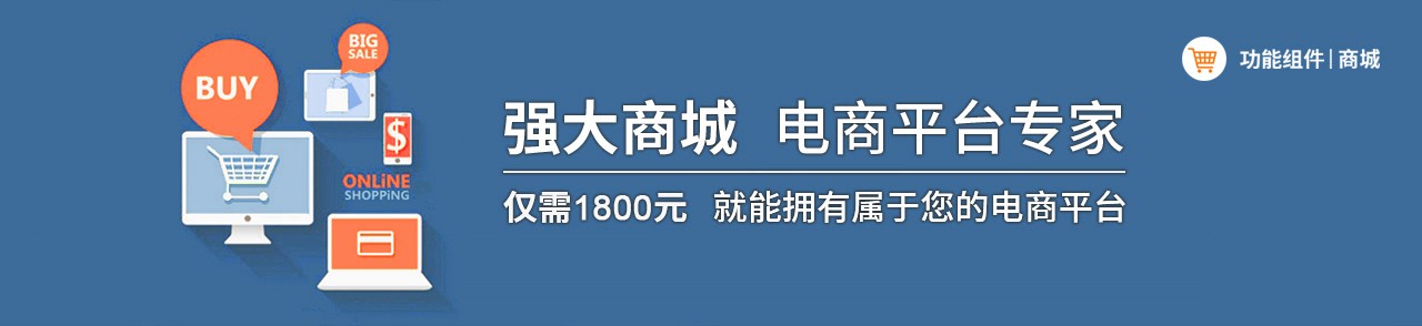 商城广告0000