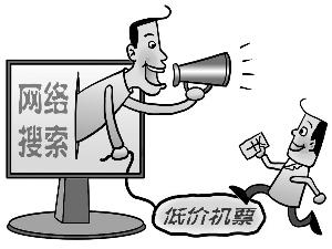 低价机票总是抢不到，在旅行网站上订机票都有哪些猫腻？