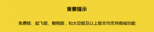 商城