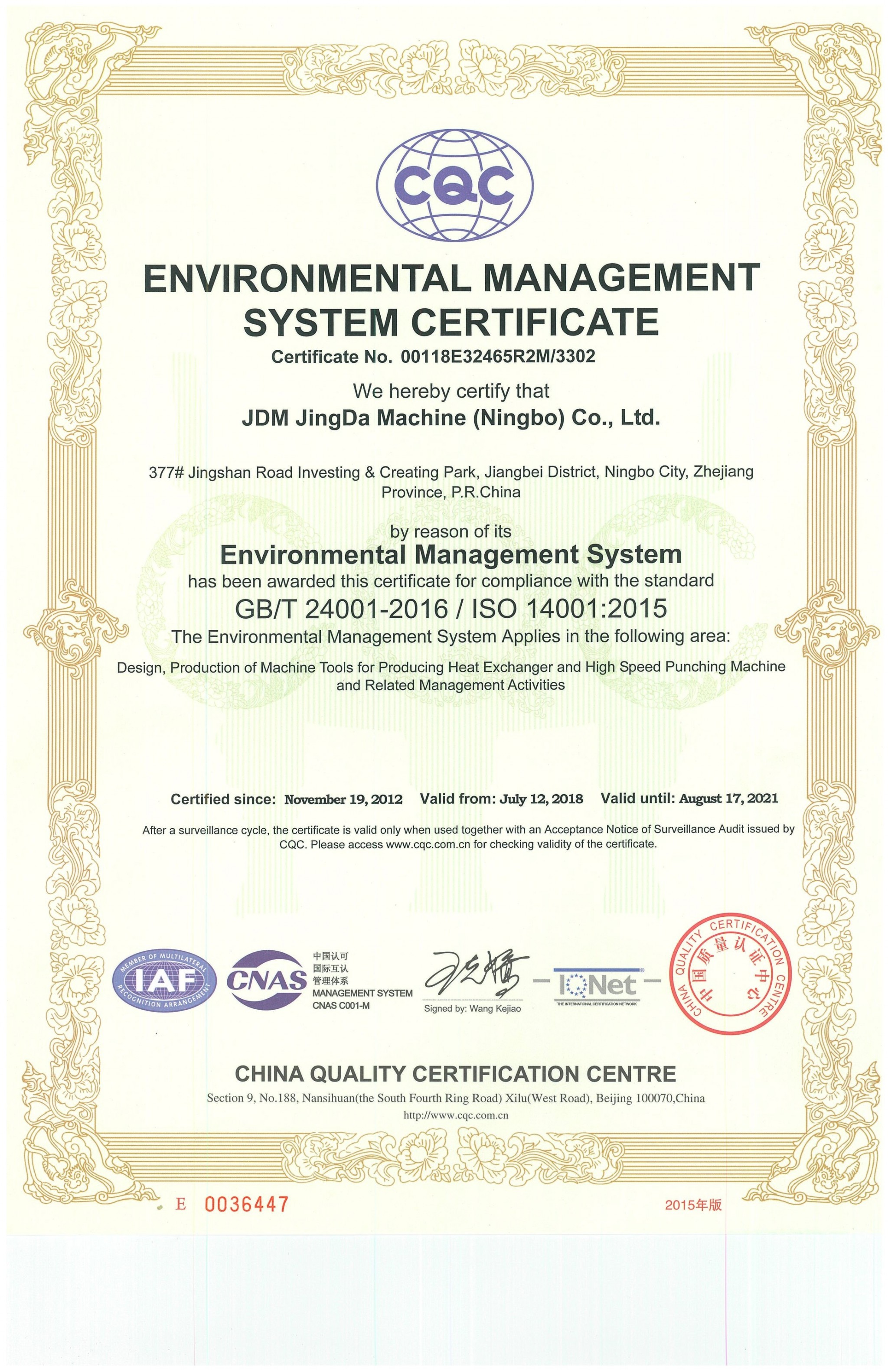 ISO ENVIRONMENT2018-2021