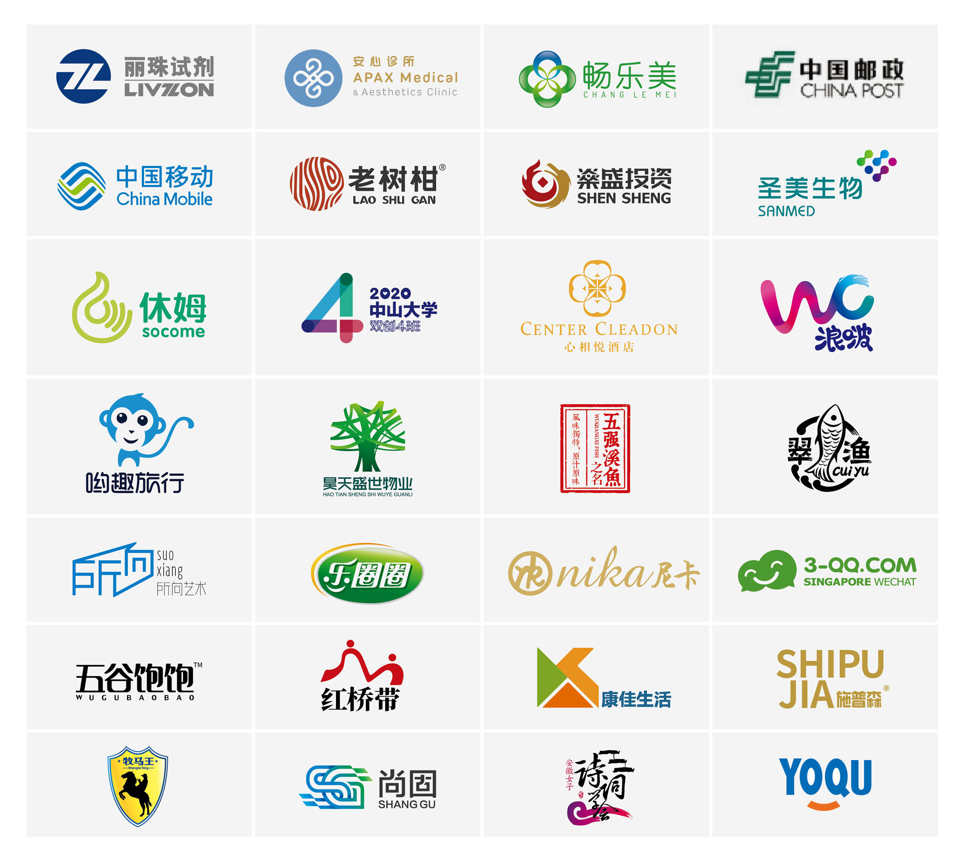 符和設計合作伙伴-15