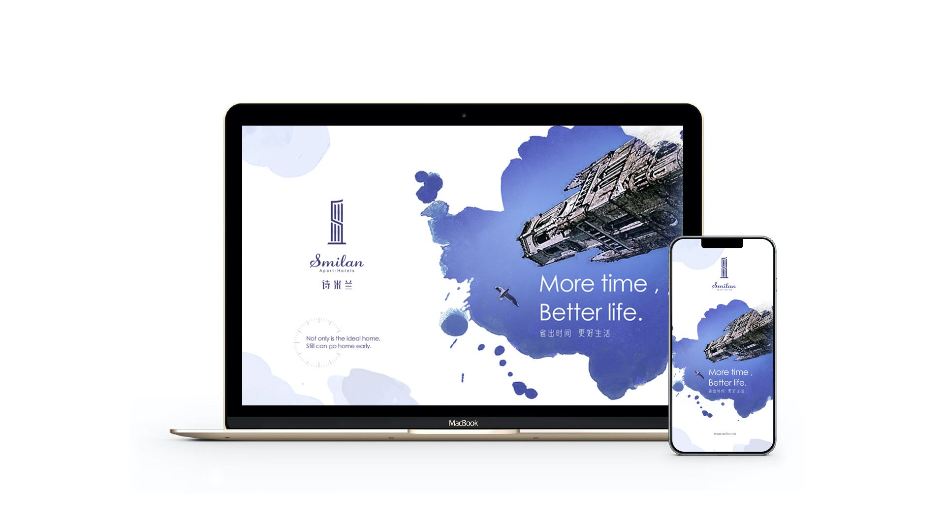 詩米蘭公寓品牌策劃設計-酒店品牌設計-杭州達岸品牌策劃設計公司