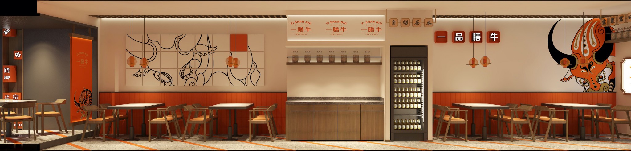 一膳牛蹺腳牛肉-餐廳設計