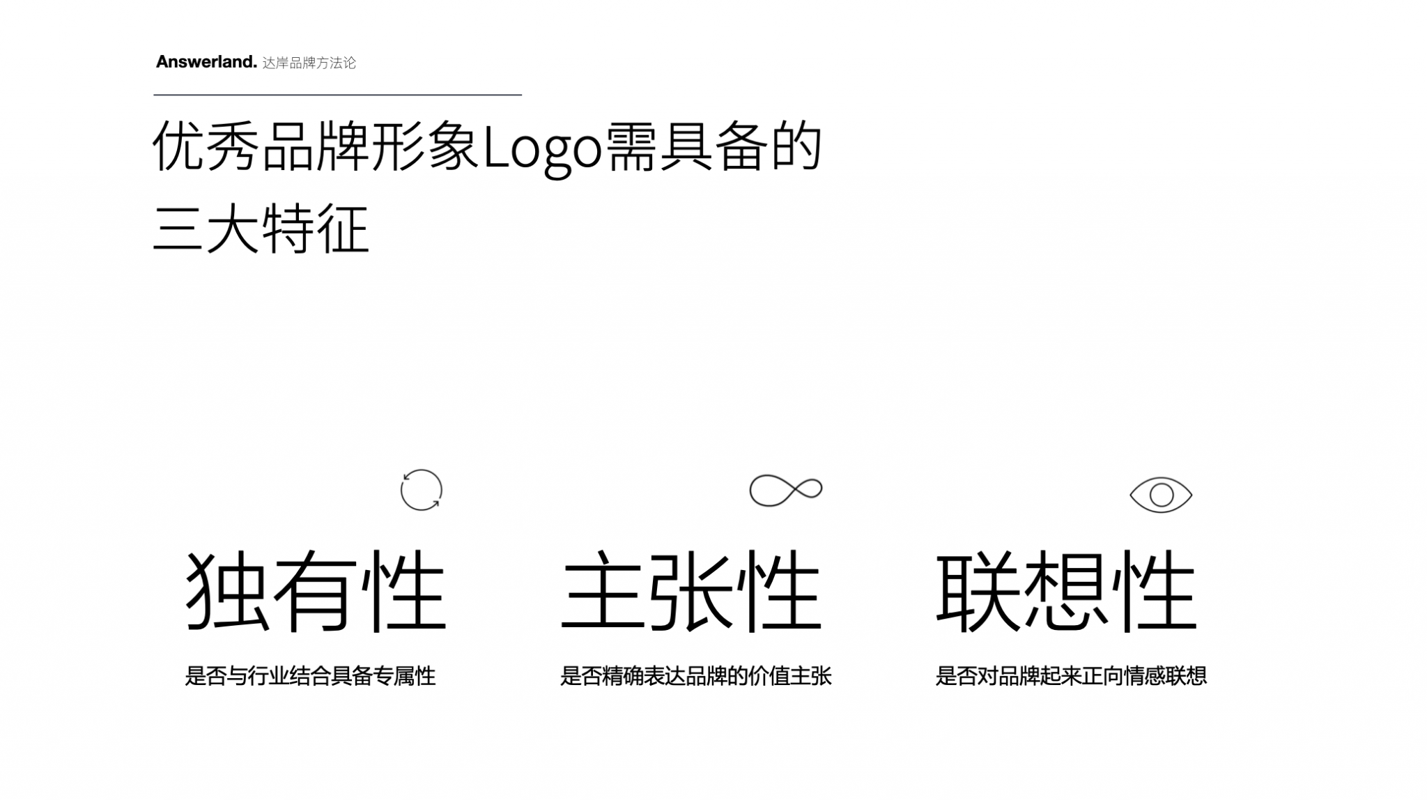 鉑茂地產(chǎn)品牌命名-企業(yè)品牌形象設(shè)計(jì)-杭州達(dá)岸品牌策劃設(shè)計(jì)公司