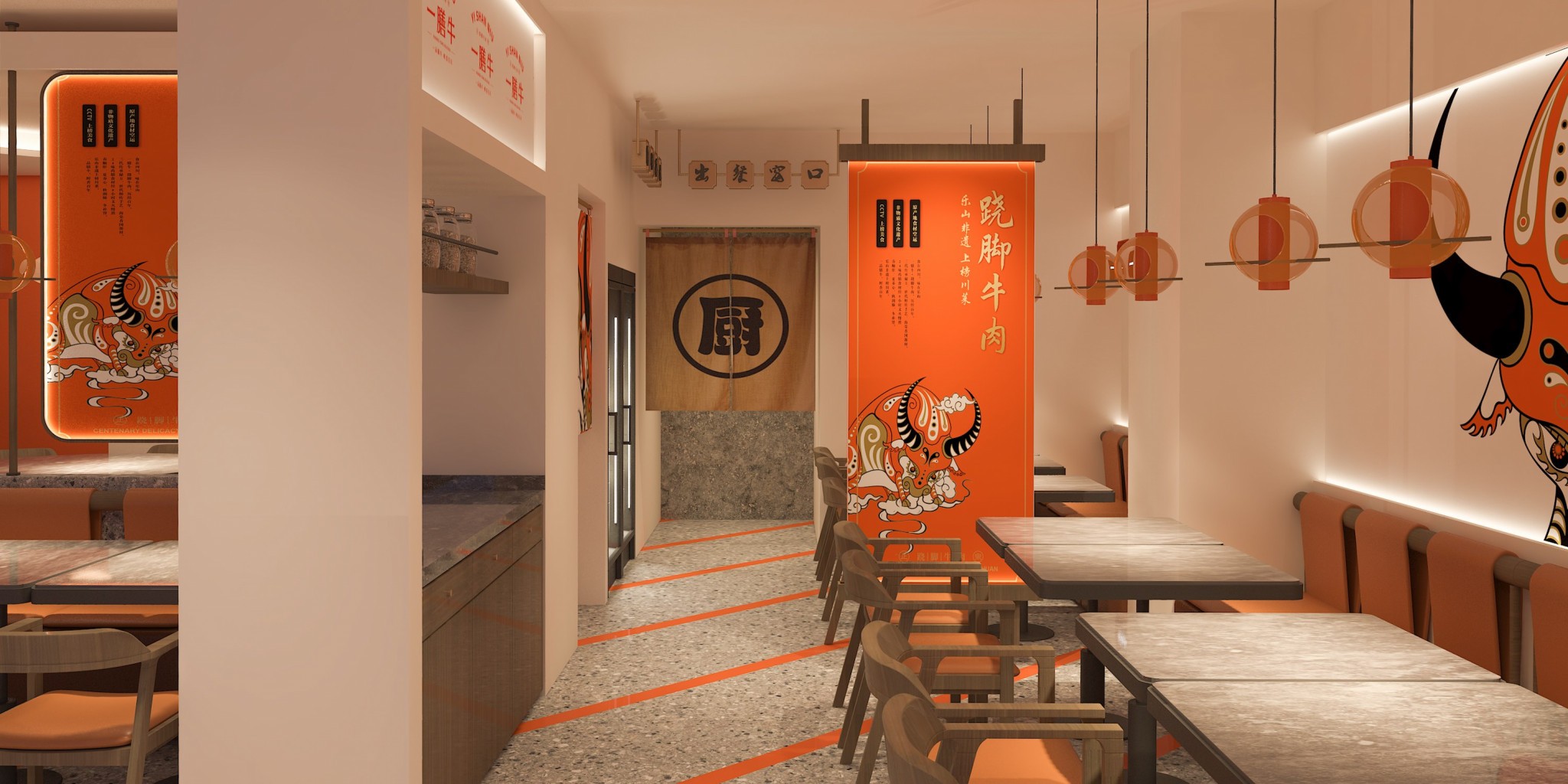 一膳牛蹺腳牛肉-餐廳設計-達岸設計