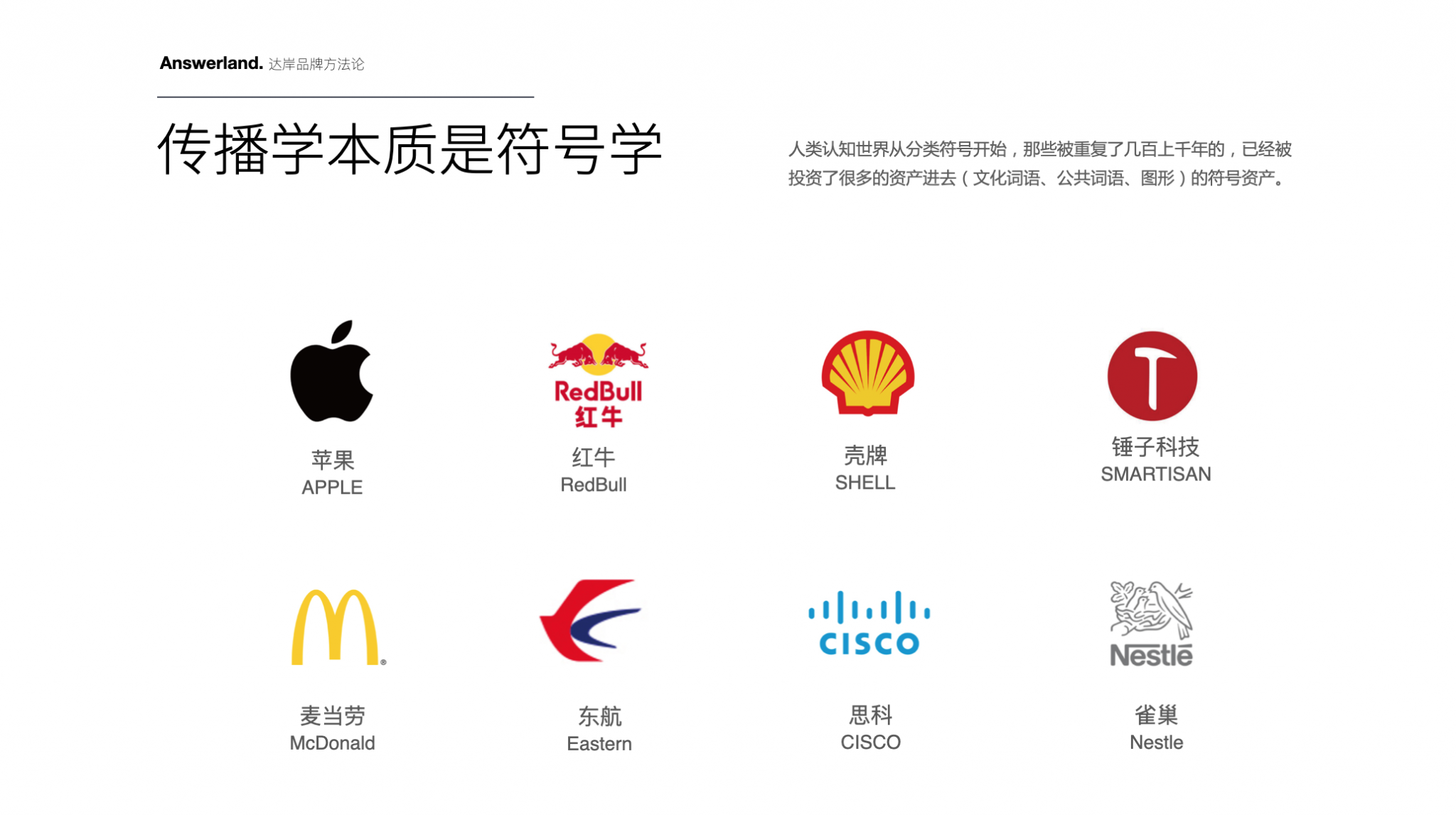 鉑茂地產(chǎn)品牌命名-企業(yè)品牌形象設(shè)計(jì)-杭州達(dá)岸品牌策劃設(shè)計(jì)公司