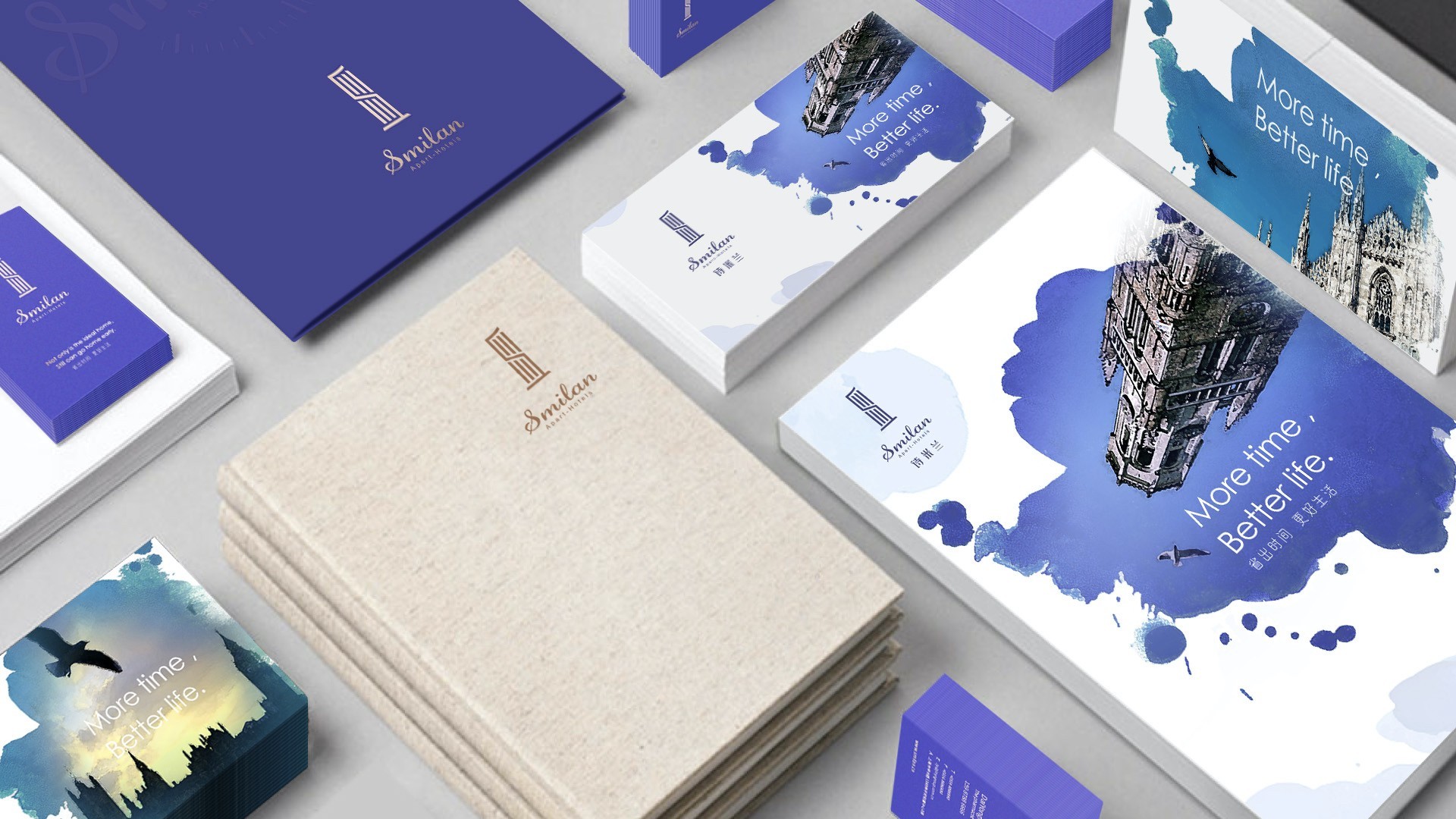 詩米蘭公寓品牌策劃設計-酒店品牌設計-杭州達岸品牌策劃設計公司