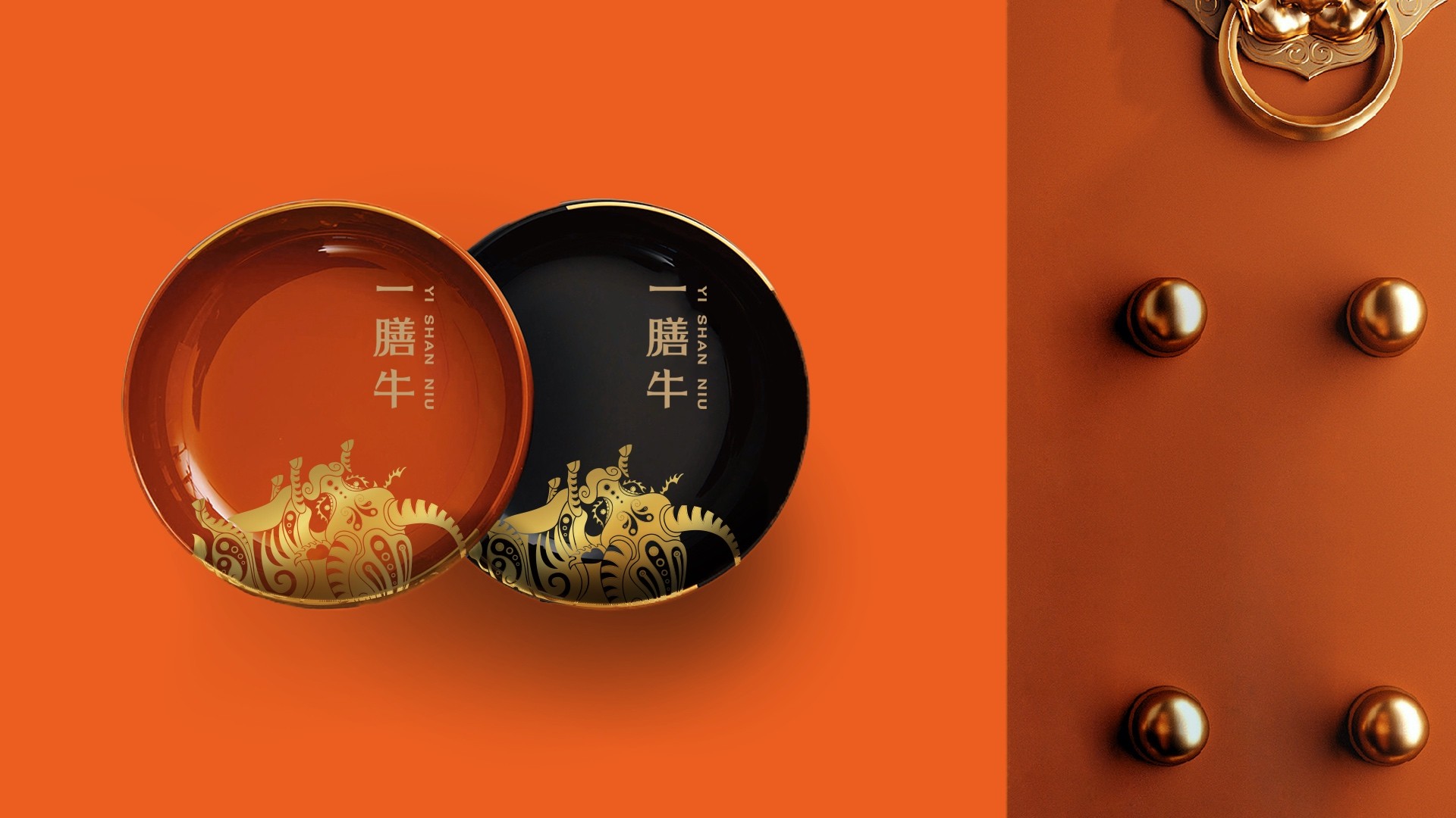 一膳牛品牌策劃設計-餐飲vi設計-杭州達岸品牌策劃設計公司