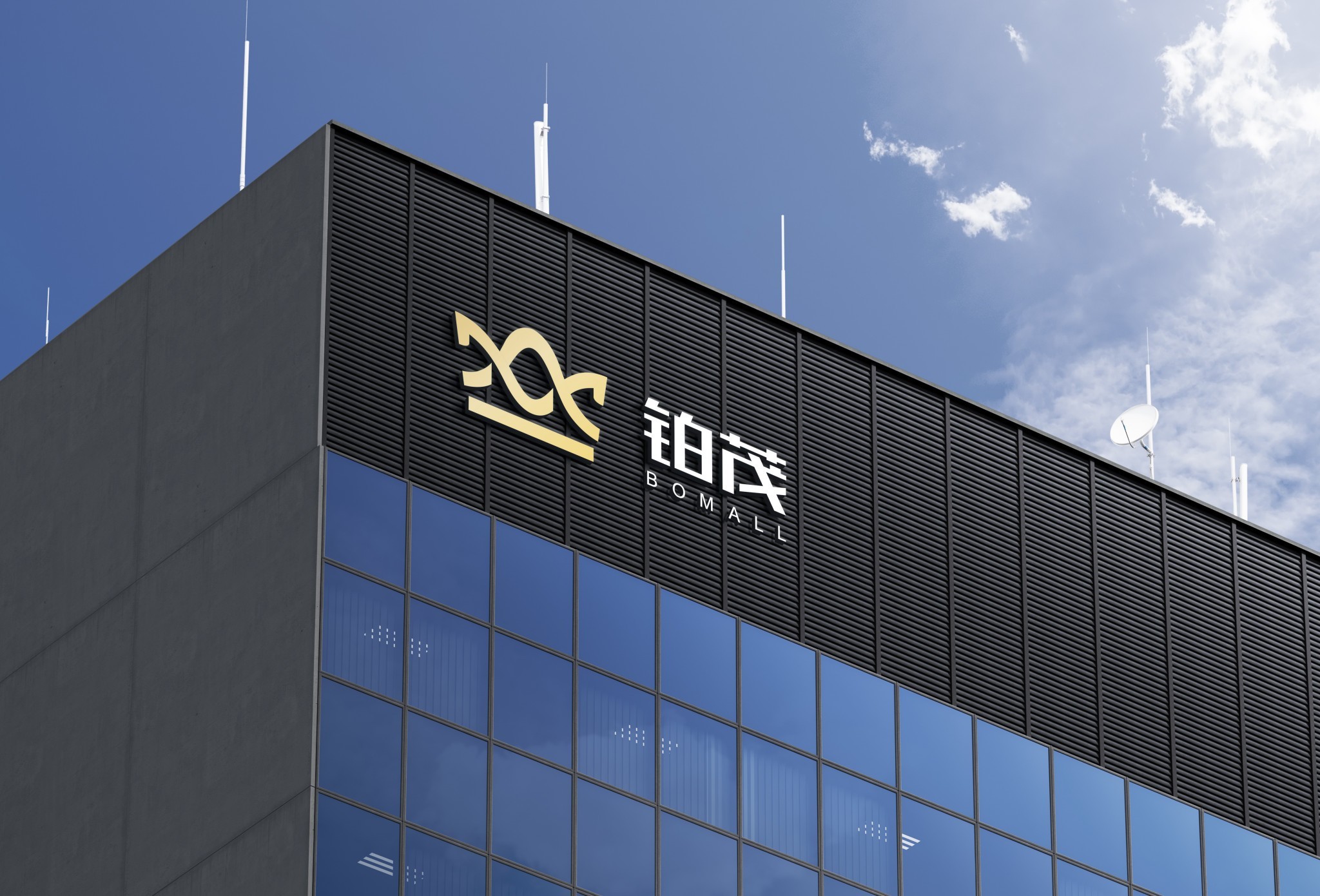 鉑茂地產(chǎn)品牌命名-企業(yè)品牌形象設(shè)計(jì)-杭州達(dá)岸品牌策劃設(shè)計(jì)公司