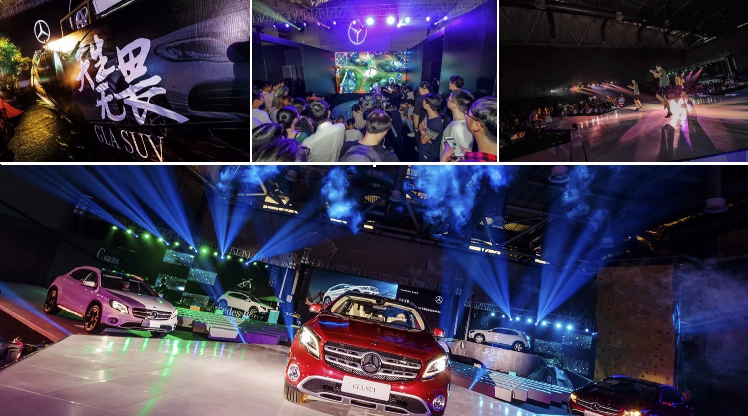 奔馳新品上市活動(dòng)-活動(dòng)場地設(shè)計(jì)-杭州達(dá)岸品牌策劃設(shè)計(jì)公司