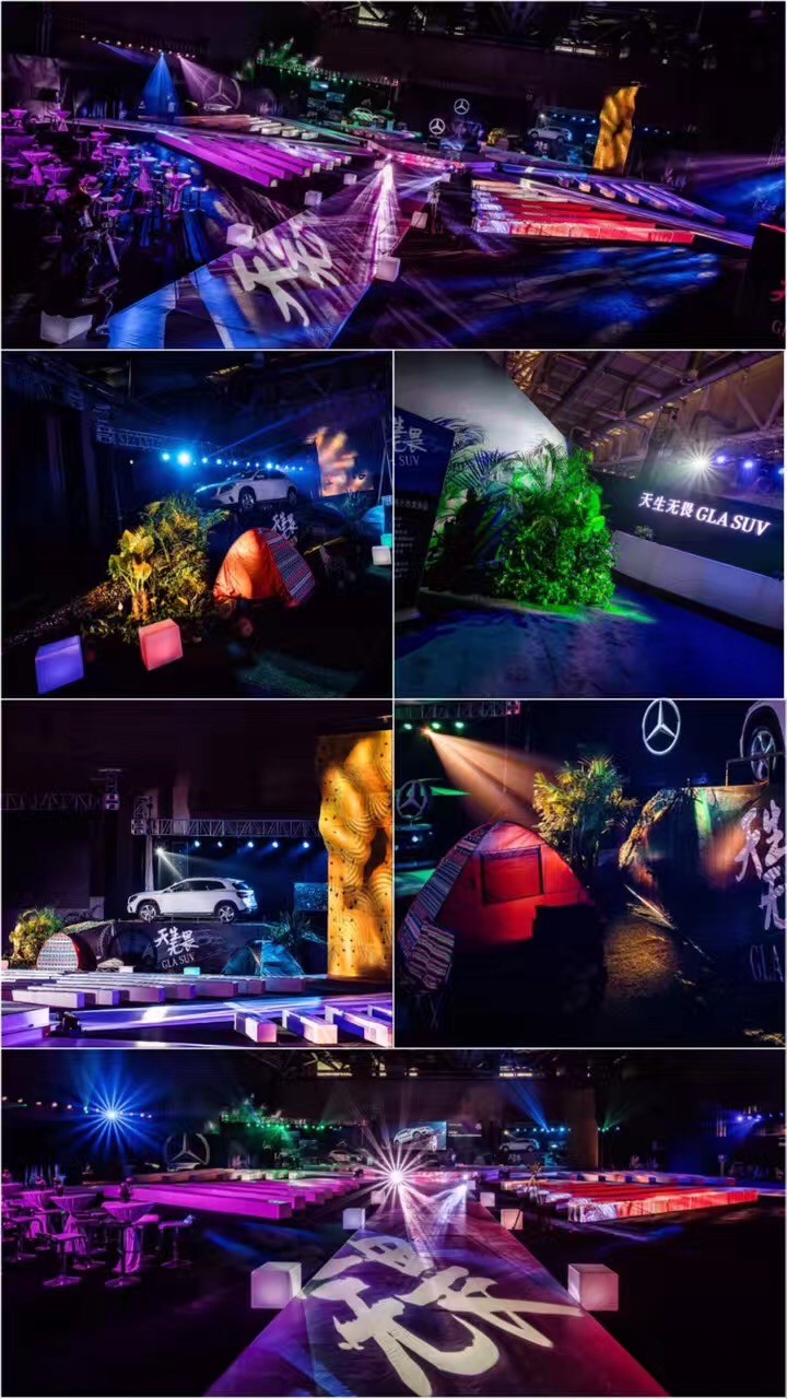 奔馳新品上市活動(dòng)-活動(dòng)場地設(shè)計(jì)-杭州達(dá)岸品牌策劃設(shè)計(jì)公司