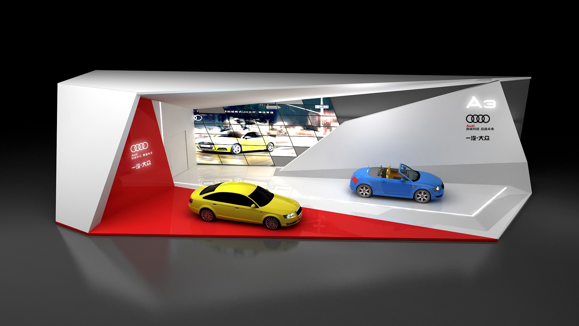 奧迪新品上市活動-產品展廳設計-杭州達岸品牌策劃設計公司