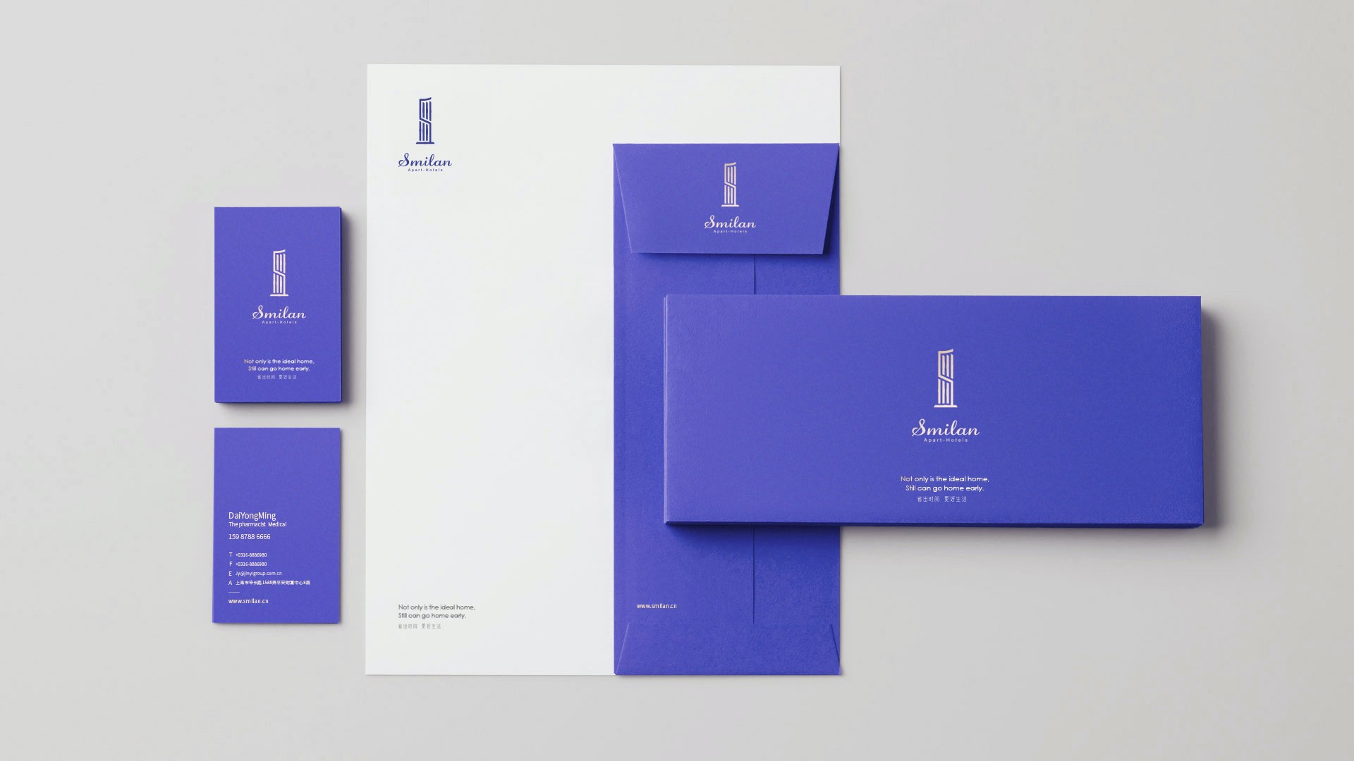 詩米蘭公寓品牌策劃設計-酒店品牌設計-杭州達岸品牌策劃設計公司