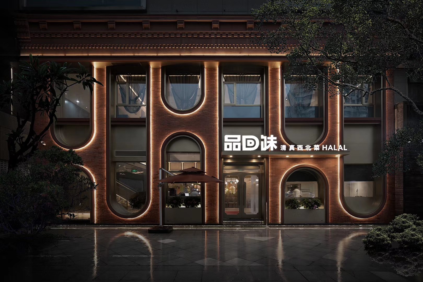 品味回西北菜餐廳設計-杭州餐廳設計-杭州達岸品牌策劃設計公司2ed25b6181bb978c748acf510411707d