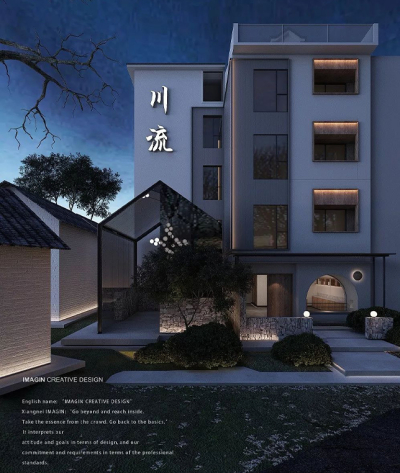 臺州神仙居民宿設計-杭州達岸品牌策劃設計公司