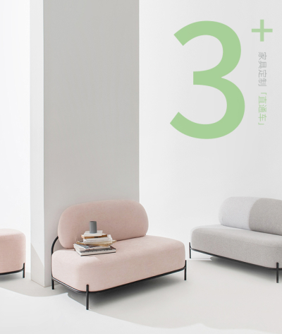 飛鳥射手家具品牌策劃設計-家具電商設計-杭州達岸品牌策劃設計公司 飛鳥射手家具品牌策劃設計-家具電商設計-杭州達岸品牌策劃設計公司