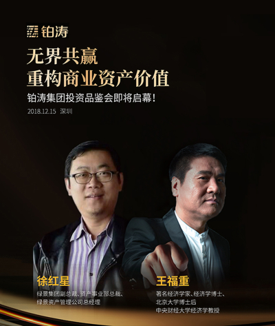 鉑濤酒店公關(guān)活動策劃設(shè)計-公關(guān)活動設(shè)計-杭州達岸品牌策劃設(shè)計公司