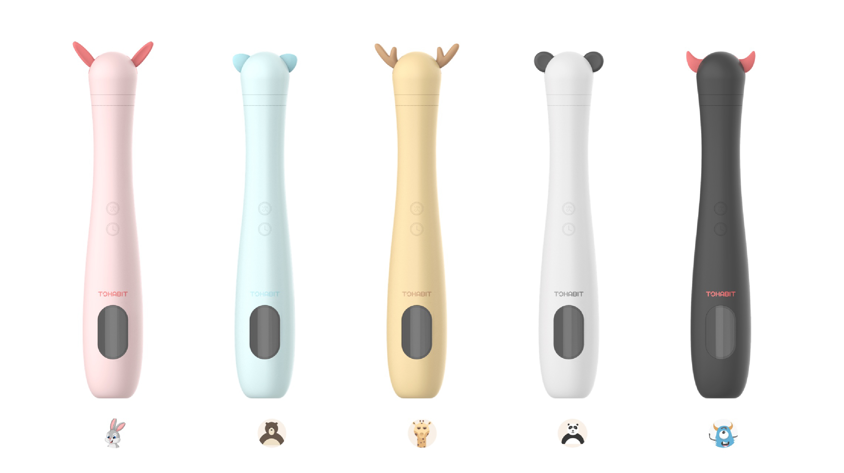 習慣星兒童品牌策劃設計-兒童品牌設計-杭州達岸品牌策劃設計公司