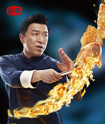 正新雞排品牌設(shè)計(jì)