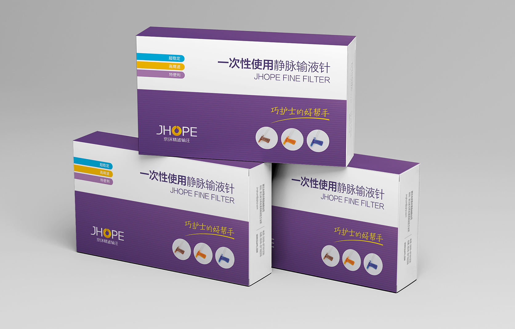 醫療器械品牌設計-品牌vi設計-杭州達岸品牌策劃設計公司