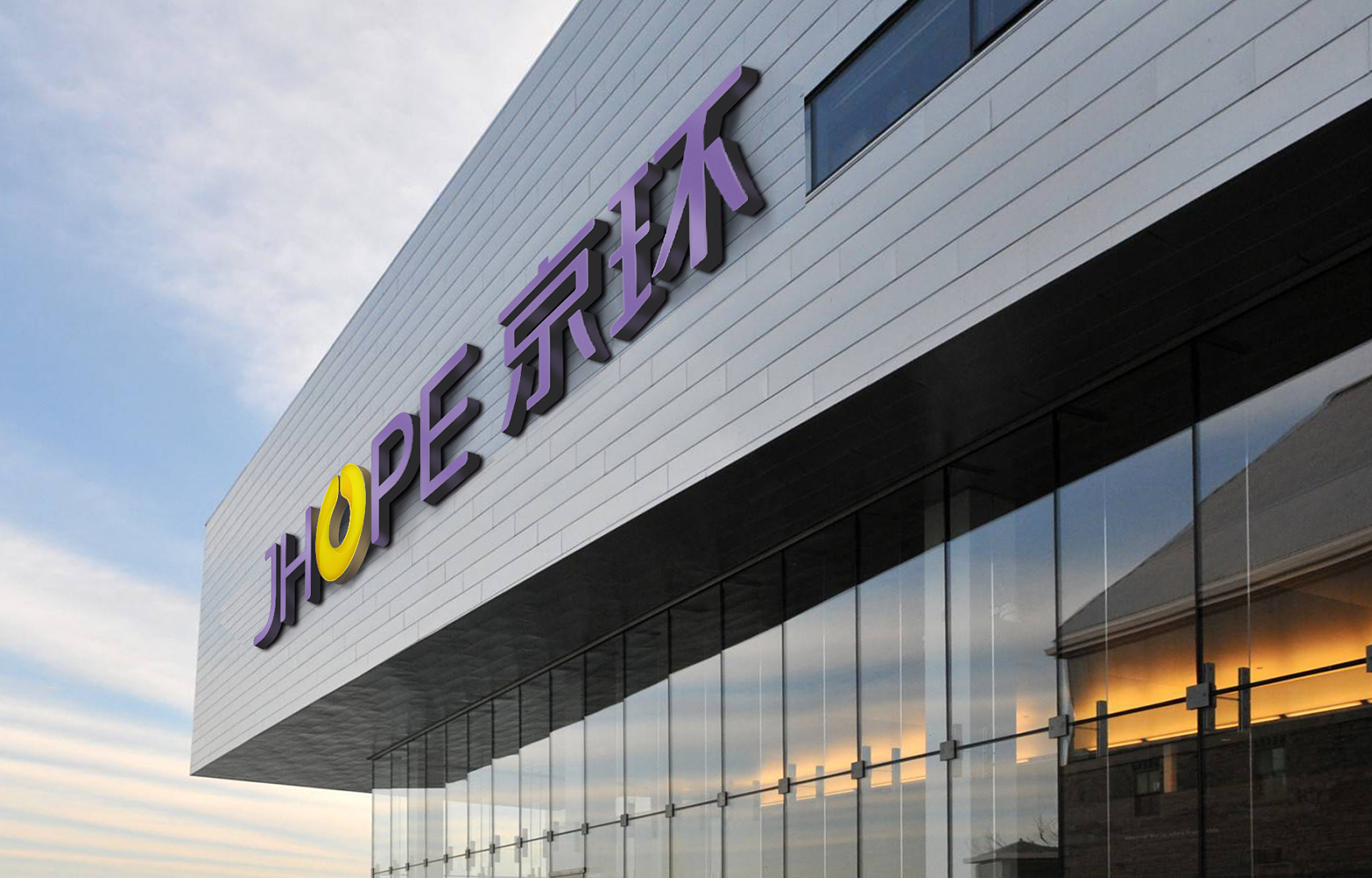 醫療器械品牌設計-品牌vi設計-杭州達岸品牌策劃設計公司