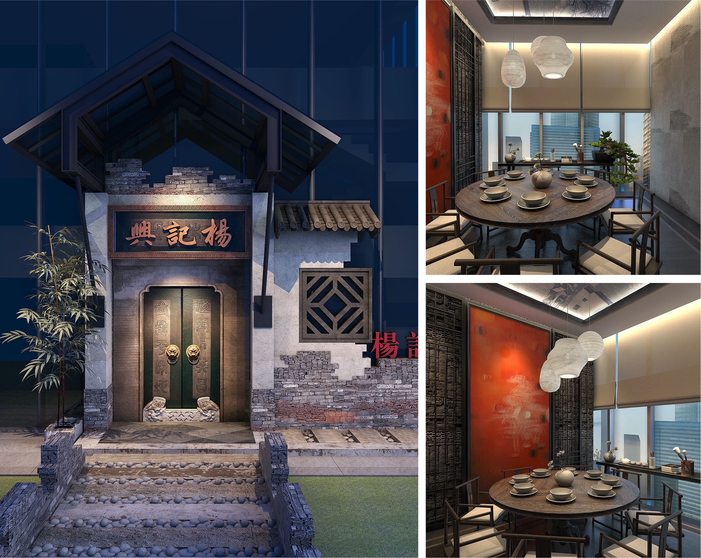 楊記興連鎖餐廳設計-餐廳設計-杭州達岸品牌策劃設計公司