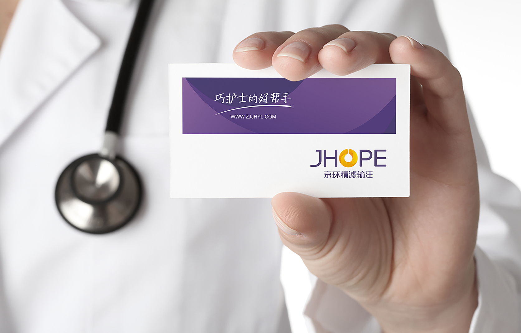 醫療器械品牌設計-品牌vi設計-杭州達岸品牌策劃設計公司