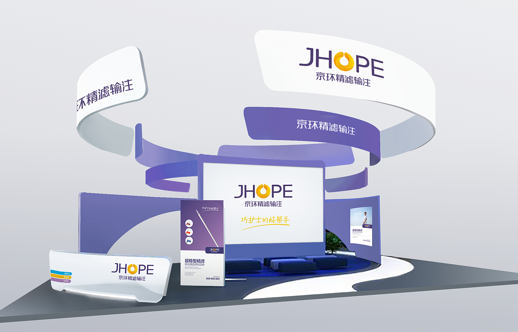 醫療器械品牌設計-品牌vi設計-杭州達岸品牌策劃設計公司