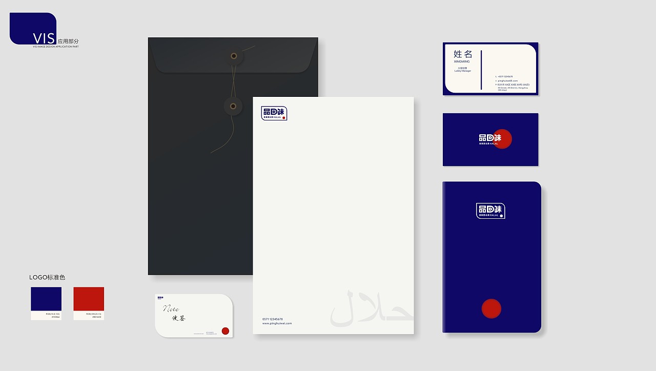 杭州包裝設計-杭州達岸品牌策劃設計公司