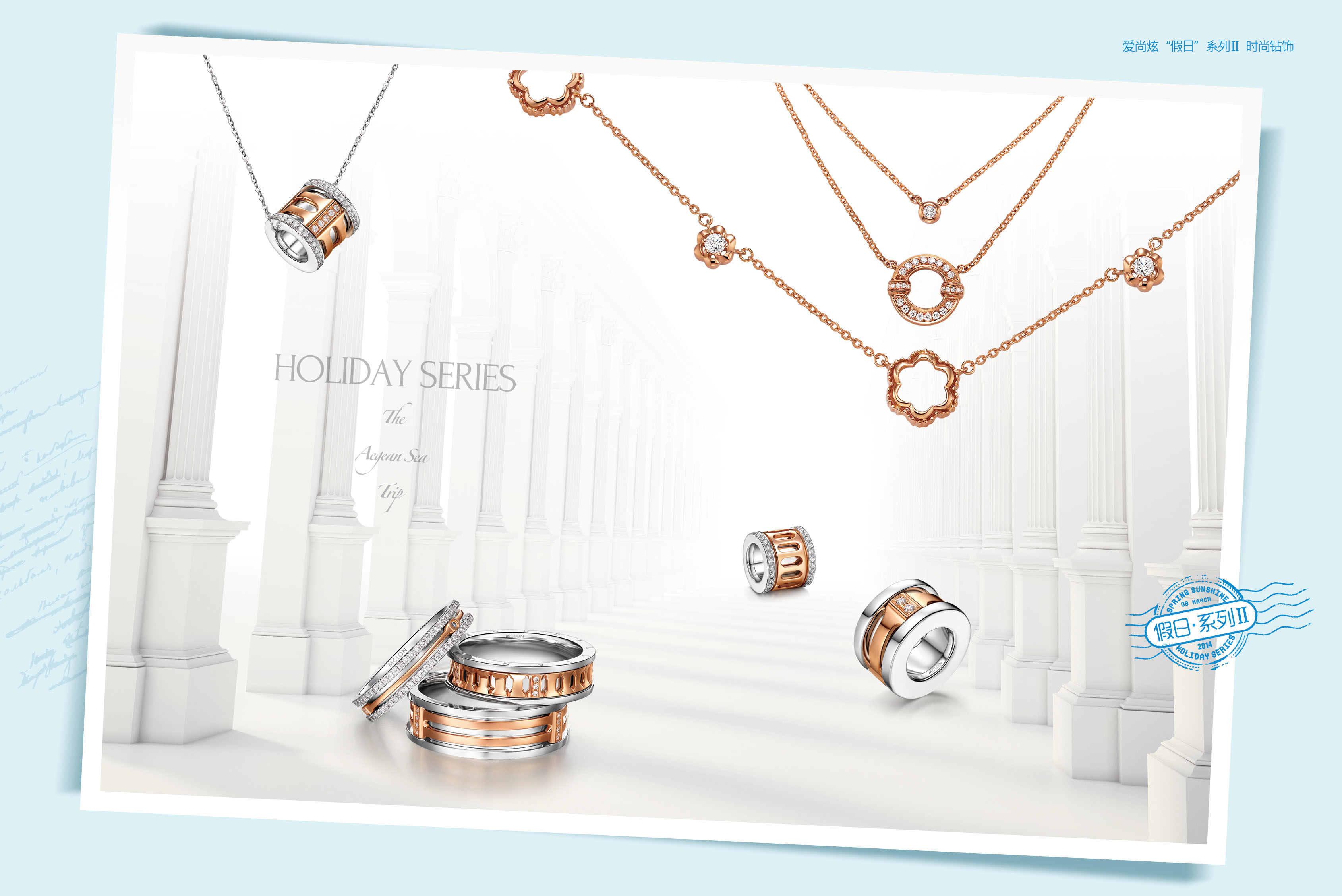 假日畫冊出片稿