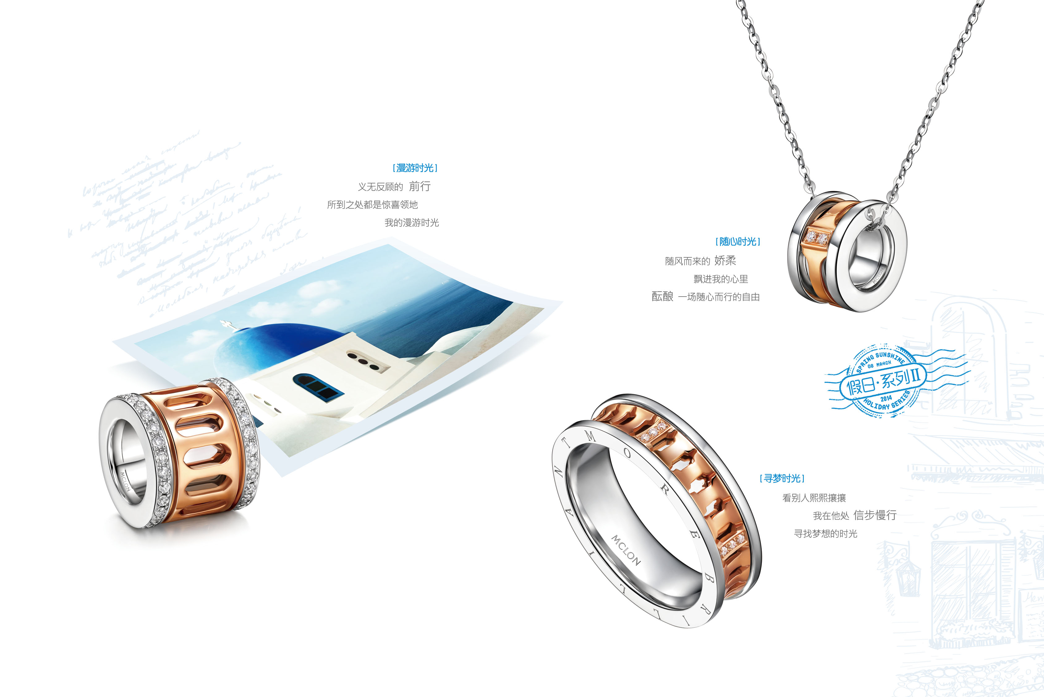 假日畫冊出片稿