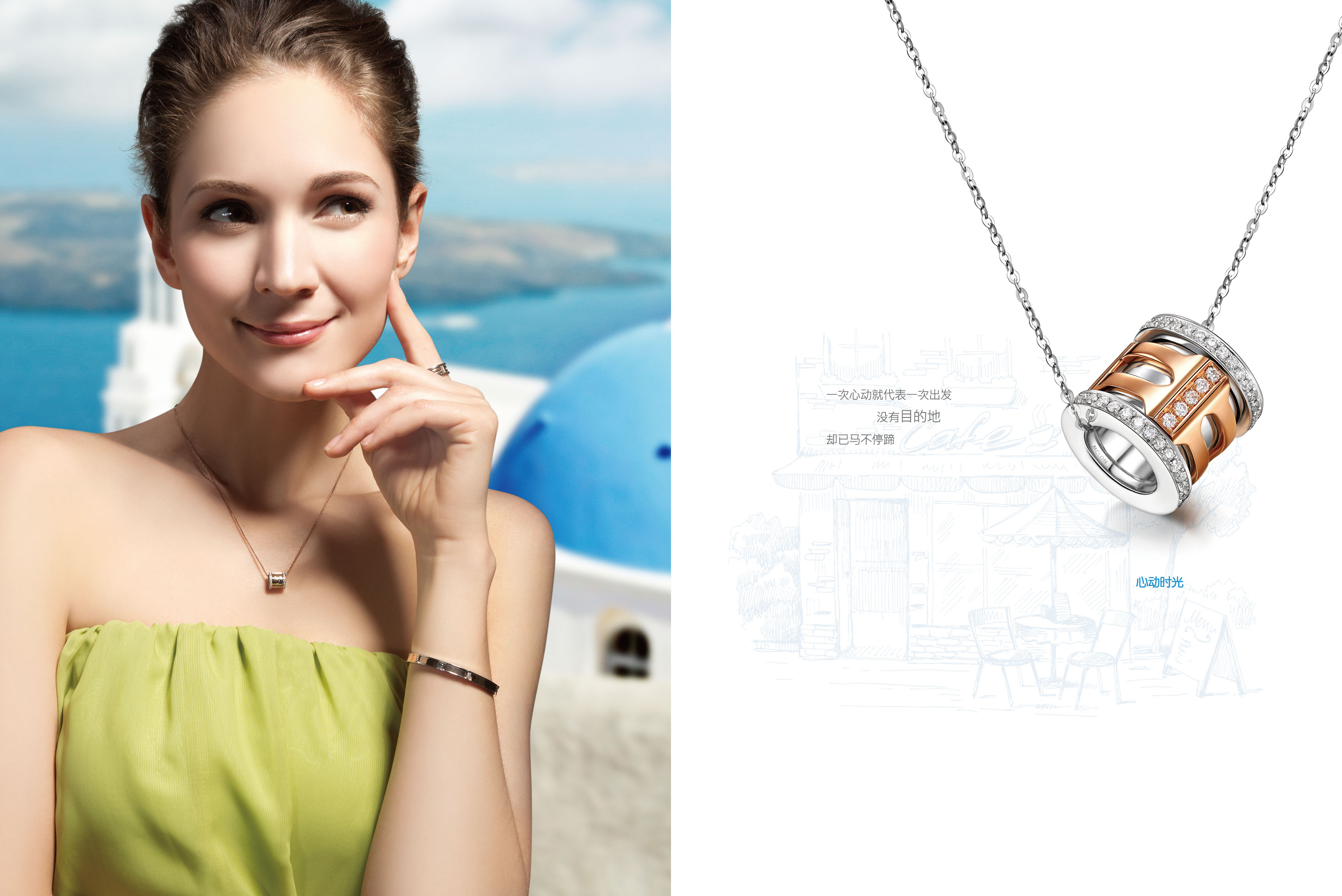 假日畫冊出片稿