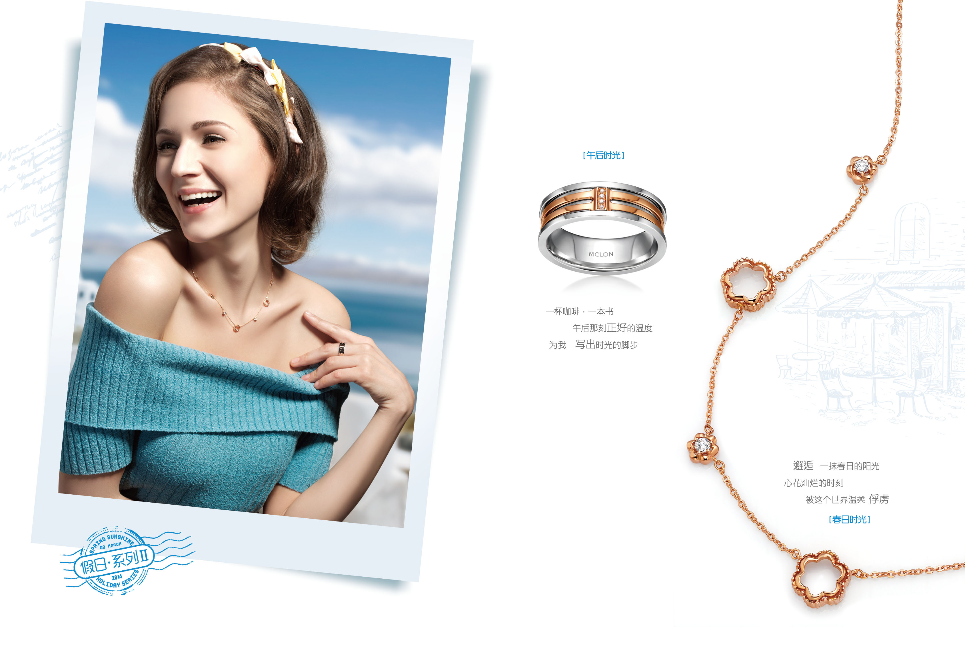 假日畫冊出片稿