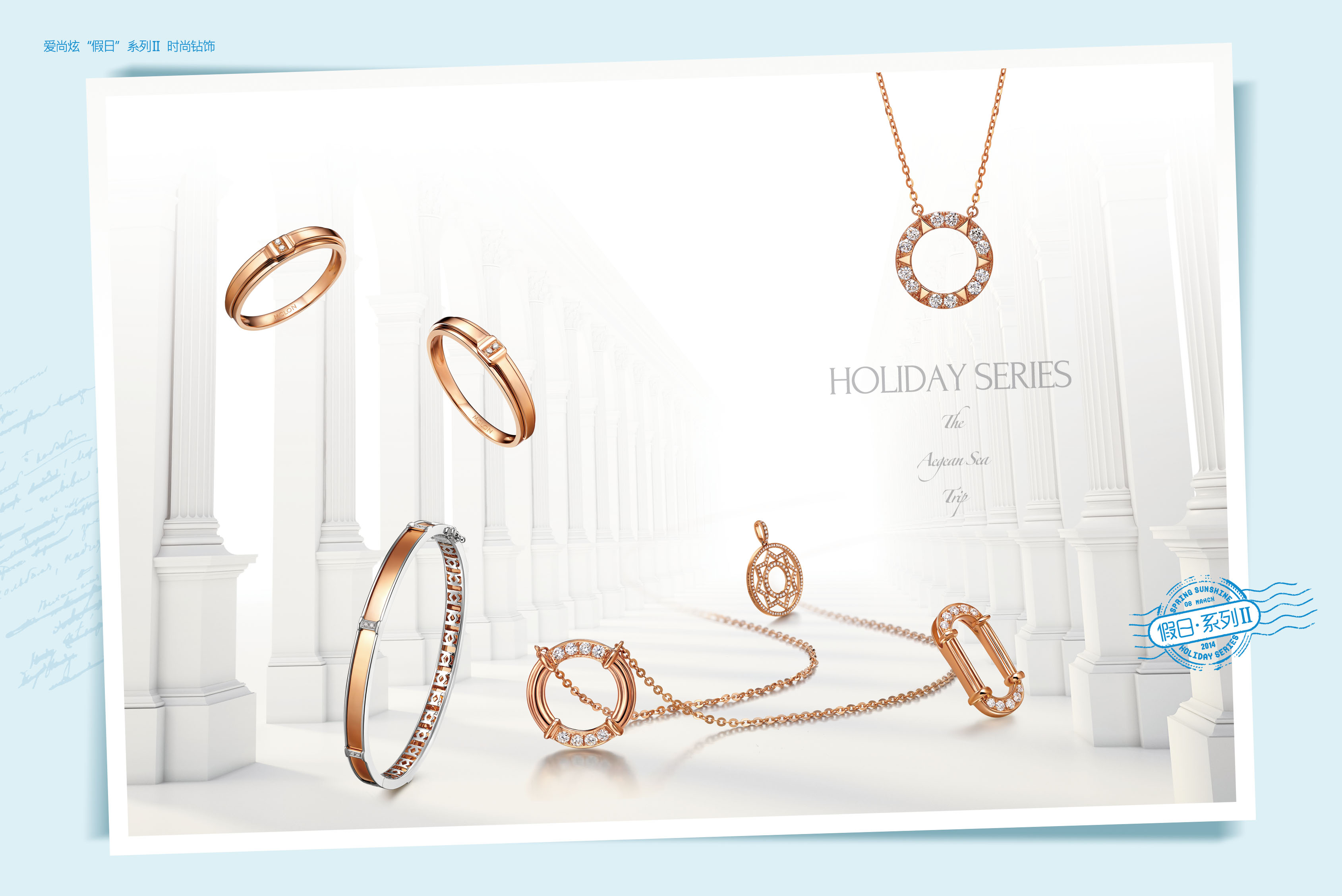 假日畫冊出片稿